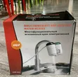 Brand New Electric Water Heater - 2