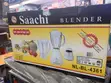 Saachi 3-in-1 Blender with Glass Jar, 350W - 1