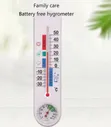 Digital Thermometer Hygrometer - Indoor/Outdoor - 1