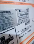 2.56kWh 24V Lithium Iron Phosphate Battery (Felicity) - 2