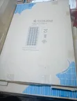 High Efficiency Monocrystalline Solar Module (10W-100W) - 2