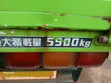 Mitsubishi Fuso Truck (Baby Face) 1996 - 5