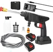 Portable Electric Cordless High Pressure Car Wash Gun - 1