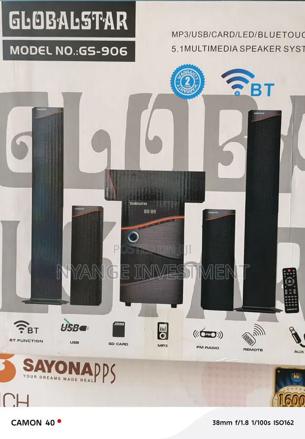 Globalstar GS-906 5.1 Multimedia Speaker System - 1