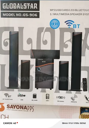 Globalstar GS-906 5.1 Multimedia Speaker System