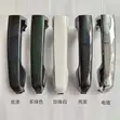 Car Door Handles for All Cars - 3