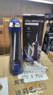 Portable Water Flosser / Oral Irrigator - 1