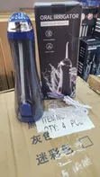 Portable Water Flosser / Oral Irrigator - 3