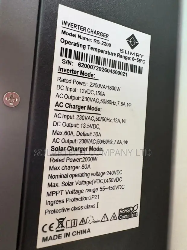 Sumry RS-2200 12V Solar Inverter Charger (450V PV Input) - 1