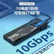10Gbps 5-in-1 USB-C Hub M.2 SSD Enclosure with SD/TF Reader - 3