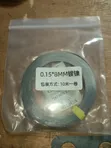 Brand New Nickel Strips for Battery Spot Welding - 3