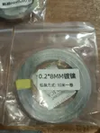 Brand New Nickel Strips for Battery Spot Welding - 4