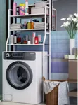 3 Tier Metal Washing Machine Rack - 2