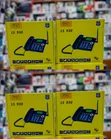 SQ LS 930 Landline Phone - 1