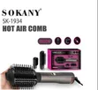 Sokany SK-1934 Hot Air Comb - 2