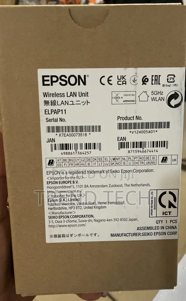 Epson Wireless LAN Unit ELPAP11 - 1