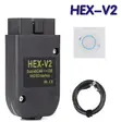 VCDS Hex V2 Diagnostic Cable for VW, Audi, Seat & Skoda - 2