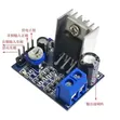 TDA2030 18W High-Power Mono Amplifier Board - 3