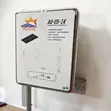 Phoenix 1000Wh Rechargeable Solar Power Station SPS - 1