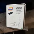 Phoenix AO-05- Solar Backup Station with MPPT 56 - 1