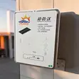 Phoenix AO-05- Solar Backup Station with MPPT 56 - 2
