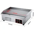 Commercial Stainless Steel Electric Countertop Griddle - 3