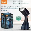 RAF R.1269DB Handheld Electric Iron - 2