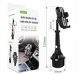 Automatic Lock Cup Phone Holder - 1