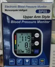 Electronic Blood Pressure Monitor BP05 - 1