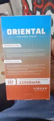 Oriental 22000mAh Power Bank - 3