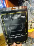 Mobile Gaming Gloves - Brand New - 2