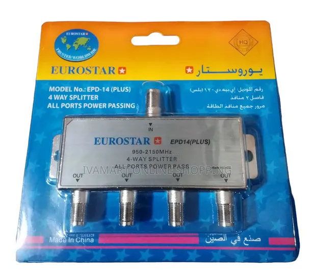 4-Way Coaxial Splitter - Various Brands - 1