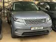 Land Rover Range Rover Velar 2018 Blue - 2