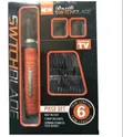 Switchblade All-in-One Groomer - 1