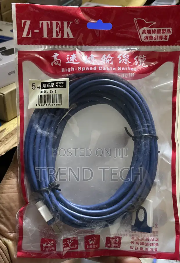 5m USB Extension Cable - 1