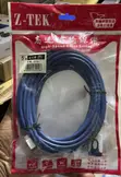 5m USB Extension Cable - 1