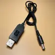 USB to 12V DC Converter Cable, 1A, 1M Black - 5