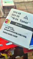 Canon EXV 50 / GPR 54 / NPG 68 Toner Cartridge - 1