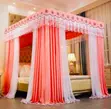 Curtain Net - Brand New - 2