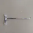 Wall Display Hooks - 8 Inches Long - 1