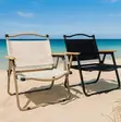 The Arc Camp Comfort Chair - 1