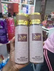 Mousuf Fragrance Mist 250ml - Unisex - 2