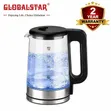 Globalstar GS-1006 2L Glass Electric Kettle (1500W) - 2