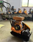 Plate Compactor EY20 Gasoline - 1