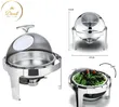 Stainless Steel Round Chafing Dish - 1