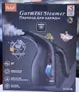 R.1313B Handheld Garment Steamer - 2