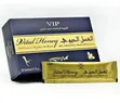 VIP Vital Honey with Caviar & Tongkat Ali (12 PC Box) - 2
