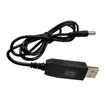 USB 5V to 12V DC Step-Up Power Cable for Routers - 5