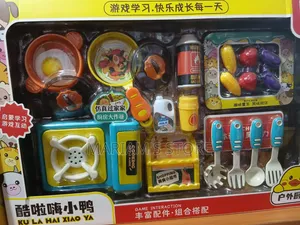 Brand New Atouch Kitchen Kids Toy Set