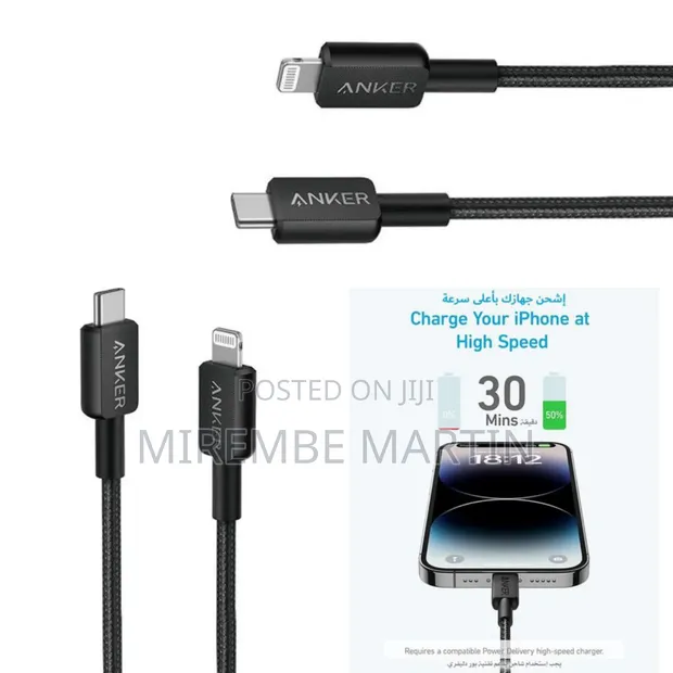 Anker USB-C to Lightning Cable, 3ft Braided, MFi Certified - 1